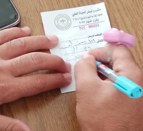 IMG_20251031_140310_056