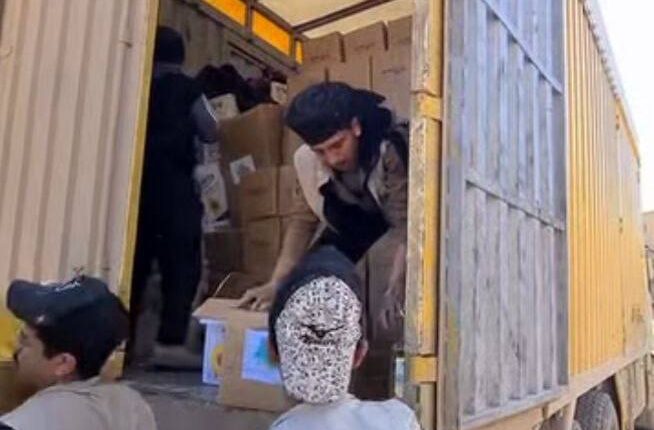 IMG_20260223_195118_862